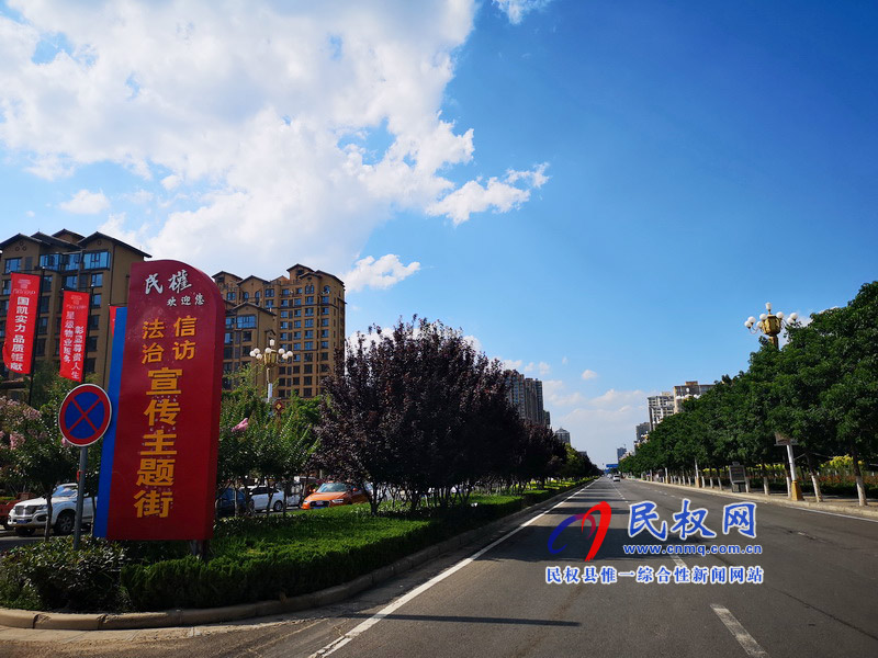 民權(quán)美景“民權(quán)藍(lán)” ?