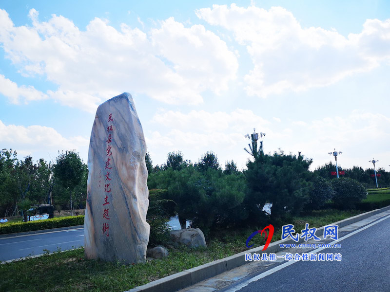 民權(quán)美景“民權(quán)藍(lán)” ?
