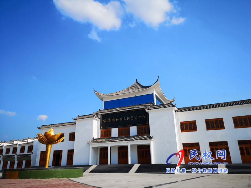 民權(quán)美景“民權(quán)藍(lán)” ?