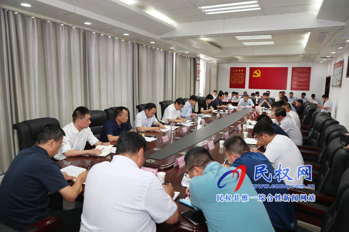 市人大常委會(huì)副主任、縣委書記姬脈常主持召開書記辦公會(huì)