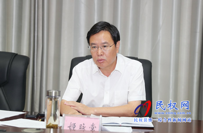 市人大常委會(huì)副主任、縣委書記姬脈常主持召開書記辦公會(huì)