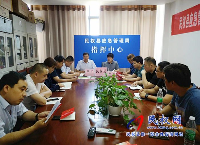 民權(quán)縣應(yīng)急管理局黨支部開(kāi)展七月份主題黨日活動(dòng) 民權(quán)縣應(yīng)急管理局黨支部開(kāi)展七月份主題黨日活動(dòng)