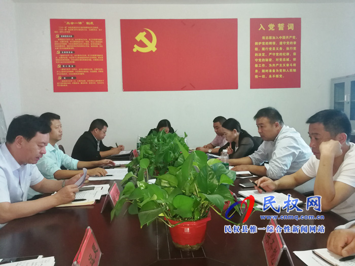 龍?zhí)伶?zhèn)機關(guān)第一支部舉辦主題黨日活動