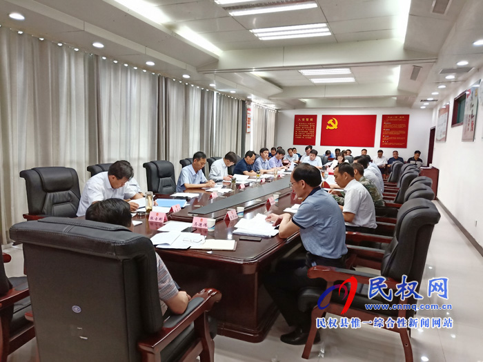 縣政府第27次常務(wù)會(huì)召開 縣政府第27次常務(wù)會(huì)召開