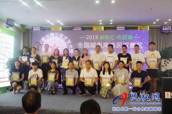 萬元大獎等你來贏！CCTV星光青少年，一場全民參與的才藝盛典在民權新農(nóng)匯·農(nóng)貿(mào)城正式啟動！