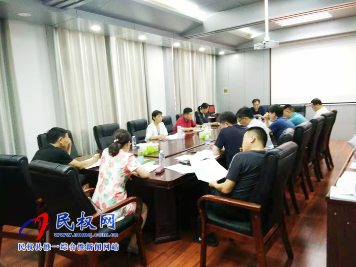 縣人大財(cái)經(jīng)委召開2019年上半年國民經(jīng)濟(jì)、財(cái)政預(yù)算、審計(jì)工作情況初審會(huì)