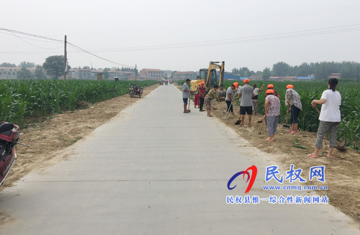 王橋鎮(zhèn)持續(xù)推進“四好公路”建設 王橋鎮(zhèn)持續(xù)推進“四好公路”建設