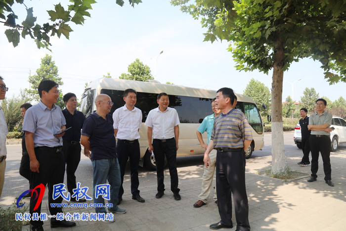 中原豫資投資控股集團一行蒞民調(diào)研