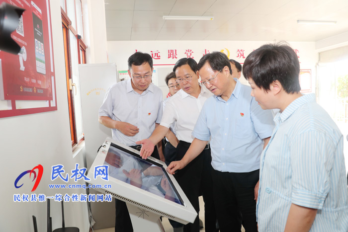 省委常委、省紀委書記、省監(jiān)委主任任正曉到民權調研