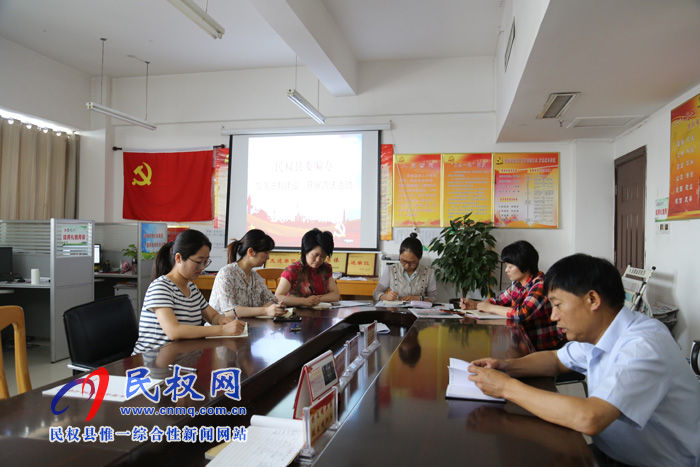 我縣各單位、各鄉(xiāng)鎮(zhèn)傳達貫徹全縣脫貧攻堅工作調(diào)度會精神