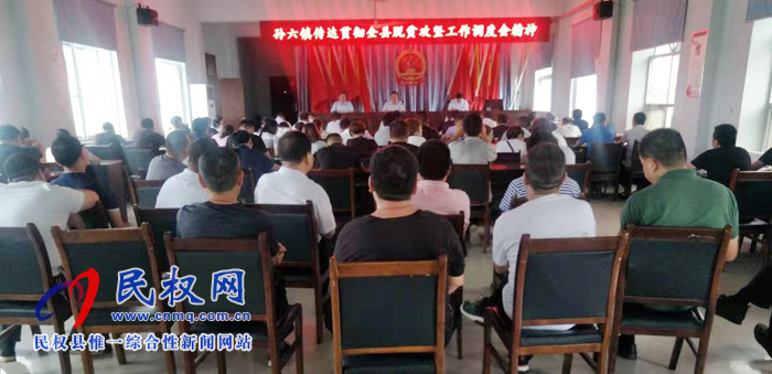 我縣各單位、各鄉(xiāng)鎮(zhèn)傳達貫徹全縣脫貧攻堅工作調(diào)度會精神