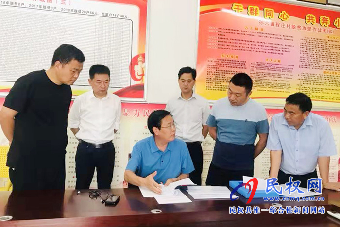 市人大常委會副主任、縣委書記姬脈常到我縣部分鄉(xiāng)鎮(zhèn)督導(dǎo)脫貧攻堅“回頭看”集中活動開展情況