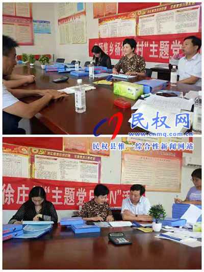 縣人大常委會主任周燕、副縣長朱琳到老顏集鄉(xiāng)督導(dǎo)指導(dǎo)脫貧攻堅工作