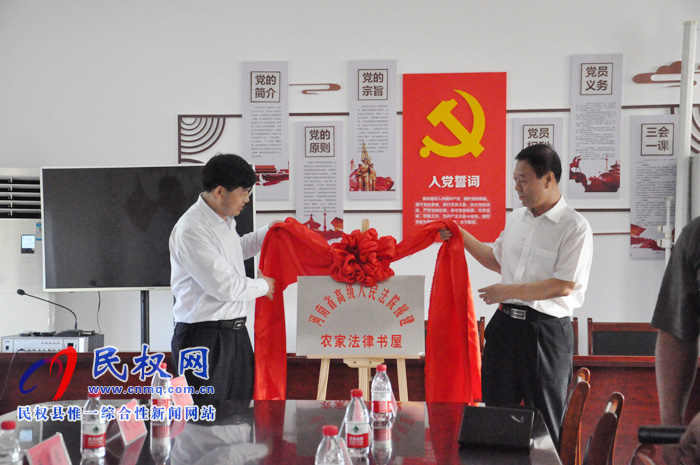 省高級(jí)法院黨組副書記、常務(wù)副院長(zhǎng)王樹(shù)茂到我縣開(kāi)展不忘初心、脫貧攻堅(jiān)等工作