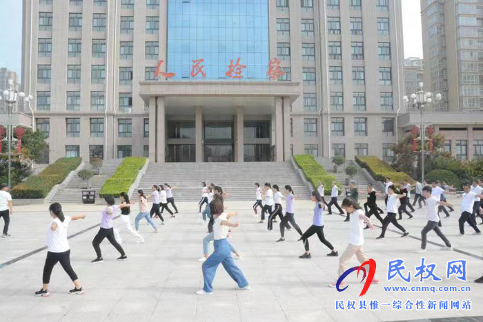 檢察院：健康中國，你我同行