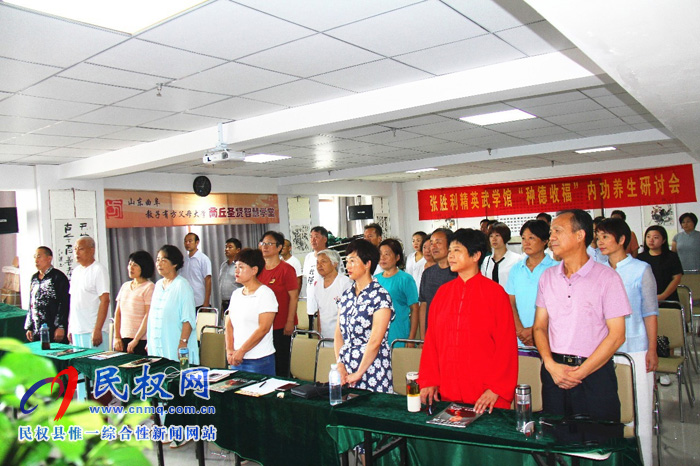 精英武學(xué)館“種德收?！眱?nèi)功養(yǎng)生研討會(huì)在商丘舉行