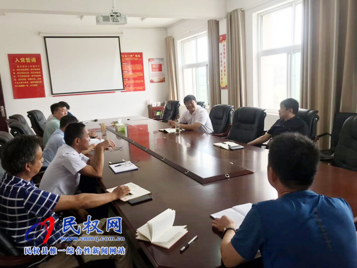 縣司法局召開2019年度績效考評工作研討會 縣司法局召開2019年度績效考評工作研討會