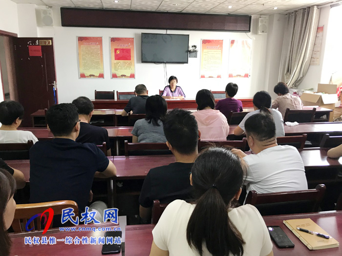 縣統(tǒng)計局召開專題會議安排部署下半年黨風廉政建設工作