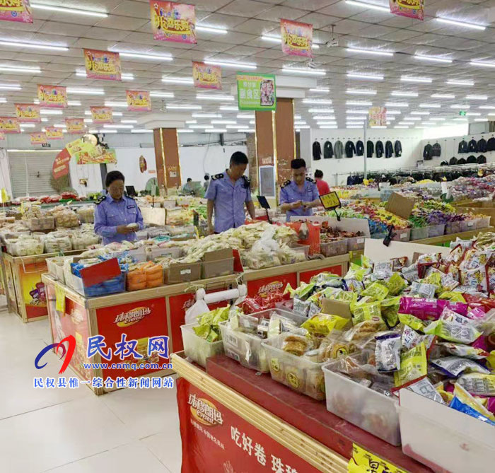 伯黨鄉(xiāng)市場監(jiān)督管理所開展商超日常檢查，確保食品安全?
