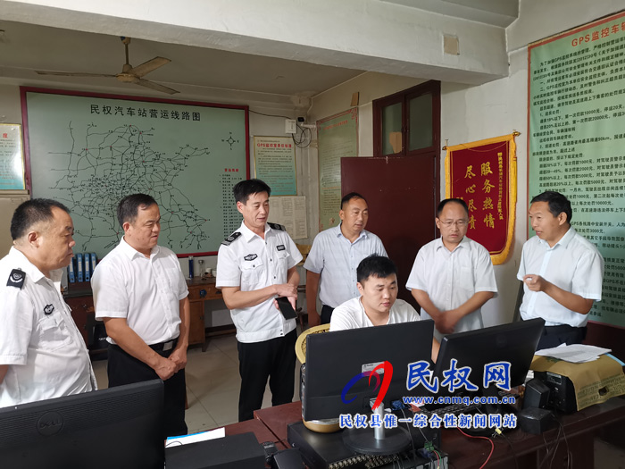 商丘市交通運(yùn)輸局副局長(zhǎng)陸峰蒞臨民權(quán)檢查道路運(yùn)輸安全工作 商丘市交通運(yùn)輸局副局長(zhǎng)陸峰蒞臨民權(quán)檢查道路運(yùn)輸安全工作