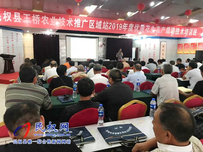 民權(quán)縣農(nóng)業(yè)農(nóng)村局組織開展新型經(jīng)營主體培訓(xùn)班 民權(quán)縣農(nóng)業(yè)農(nóng)村局組織開展新型經(jīng)營主體培訓(xùn)班