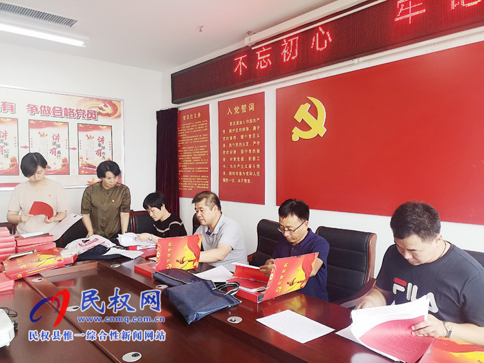 2019年上半年機(jī)關(guān)黨建“逐支部觀摩、整機(jī)關(guān)提升”活動(dòng)