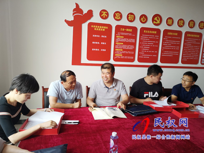 2019年上半年機(jī)關(guān)黨建“逐支部觀摩、整機(jī)關(guān)提升”活動(dòng)