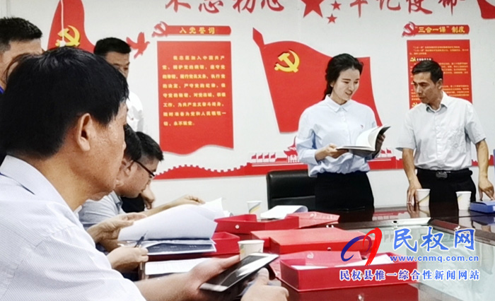 2019年上半年機(jī)關(guān)黨建“逐支部觀摩、整機(jī)關(guān)提升”活動(dòng)