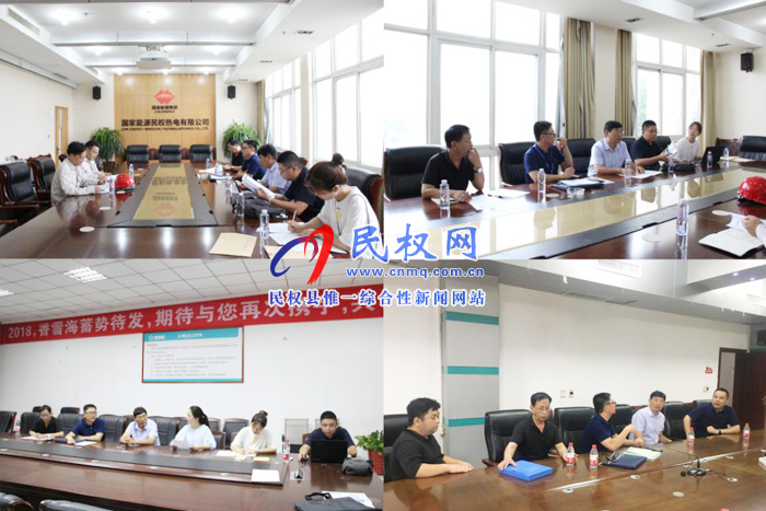 省、市發(fā)改委到我縣進行節(jié)能監(jiān)察