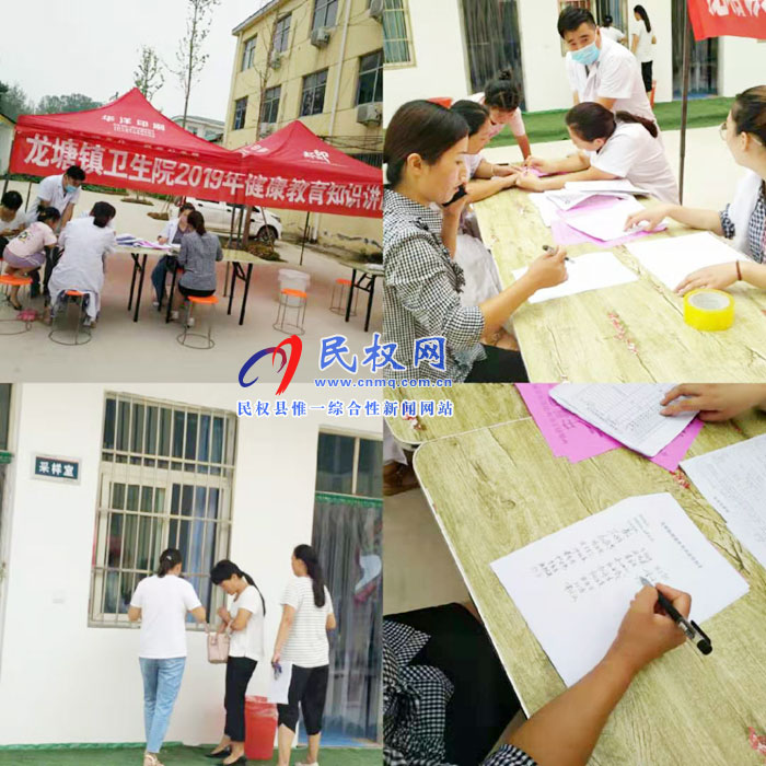 龍?zhí)伶?zhèn)：關(guān)愛職工健康，組織體檢暖人心