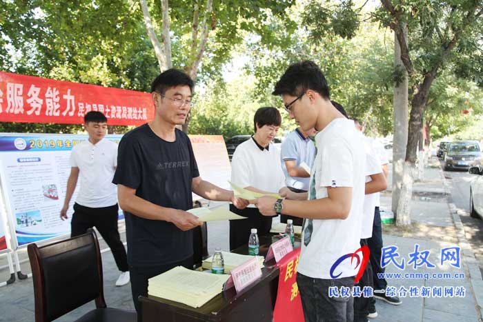 民權(quán)縣自然資源局開展8.29測(cè)繪法宣傳日活動(dòng) 民權(quán)縣自然資源局開展8.29測(cè)繪法宣傳日活動(dòng)
