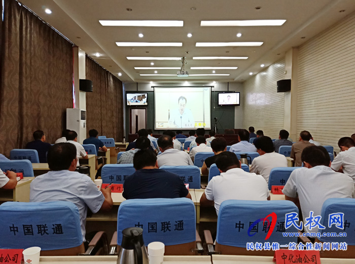我縣組織收聽收看河南省“三秋”生產(chǎn)、秸稈禁燒暨機收控塵工作電視電話會議