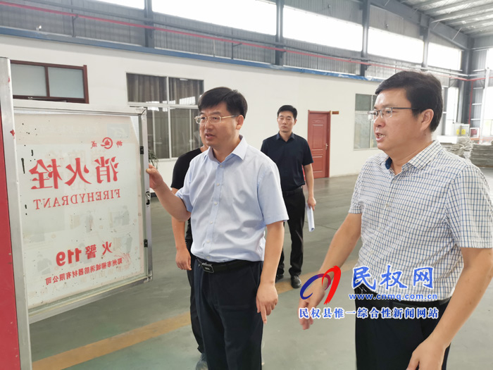 縣委副書記、縣長張團結(jié)到我縣重點行業(yè)、重點領(lǐng)域暗訪安全生產(chǎn)工作