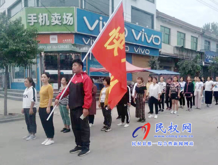 孫六鎮(zhèn)：天天快步走，健康伴你行