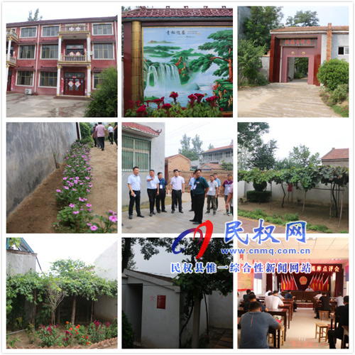伯黨鄉(xiāng)：開展人居環(huán)境觀摩活動 開創(chuàng)工作新局面