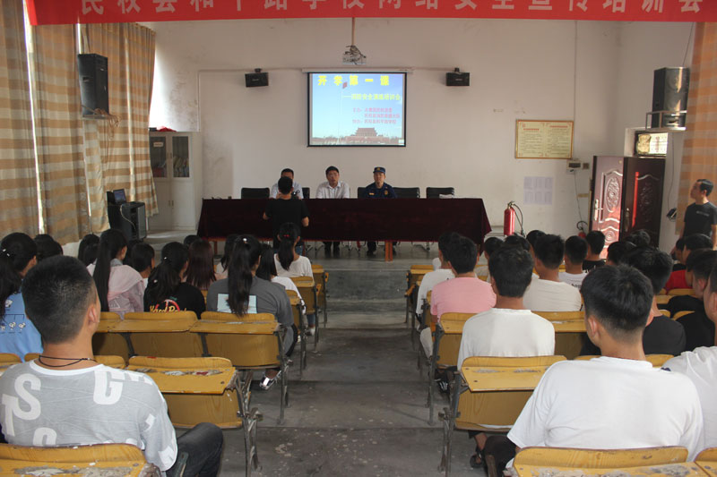 團縣委、民權(quán)消防大隊聯(lián)合開展“開學(xué)第一課”消防安全演練培訓(xùn)會