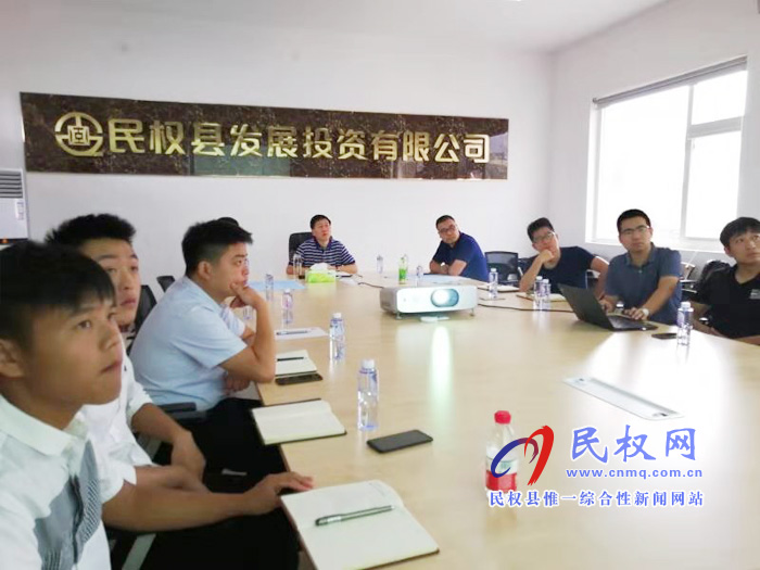 縣委常委、副縣長(zhǎng)房季主持召開民權(quán)保稅物流園區(qū)建設(shè)招商推進(jìn)會(huì)