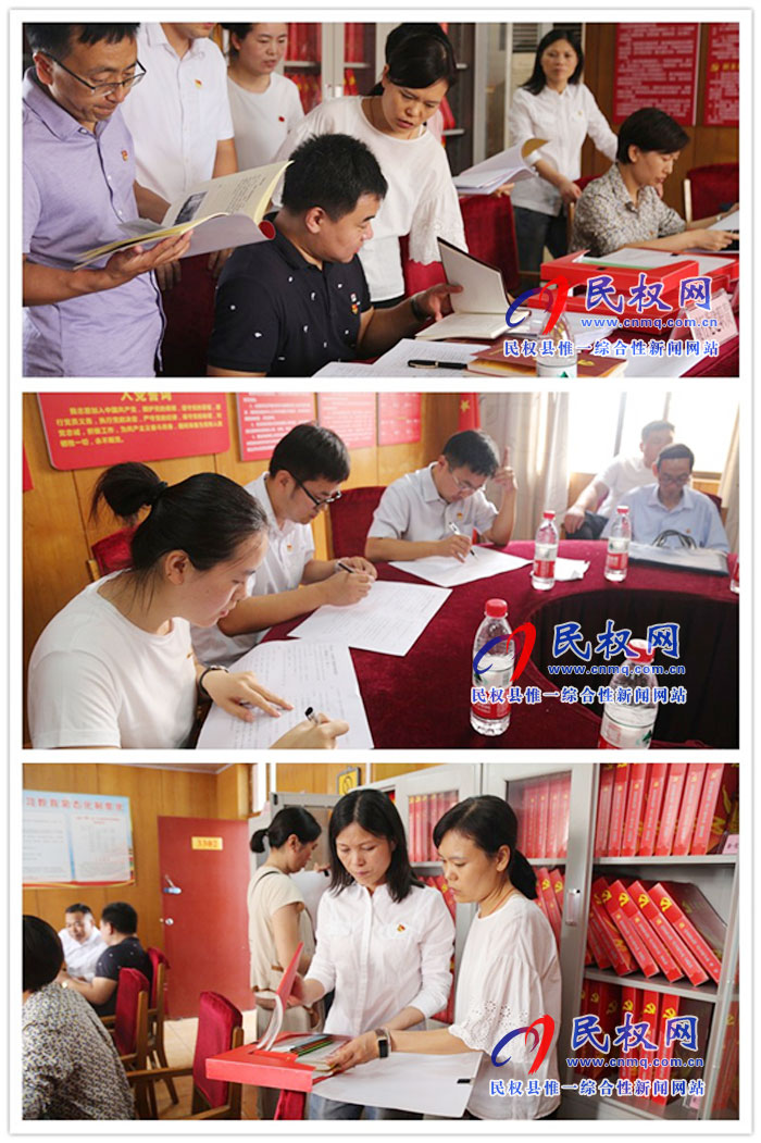 財(cái)政局積極配合全縣“逐支部觀摩、整機(jī)關(guān)提升”黨建觀摩檢查