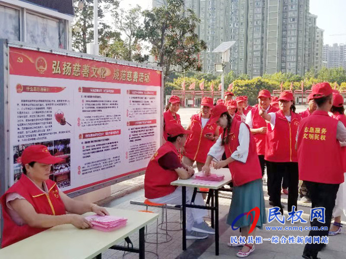 縣民政局多形式開展“中華慈善日”主題活動(dòng) 縣民政局多形式開展“中華慈善日”主題活動(dòng)