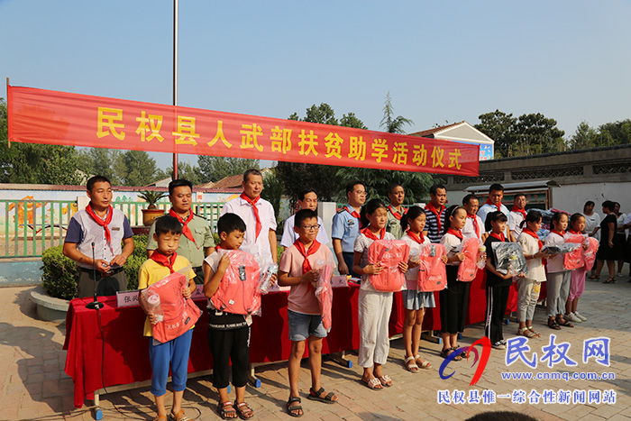 民權縣人武部舉行扶貧助學活動儀式 民權縣人武部舉行扶貧助學活動儀式