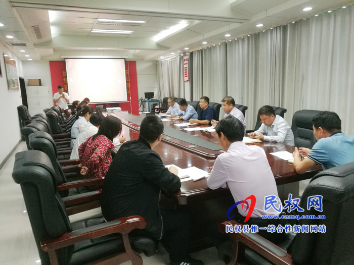 縣委辦公室傳達貫徹市縣“不忘初心、牢記使命”主題教育工作會議動員會精神 縣委辦公室傳達貫徹市縣“不忘初心、牢記使命”主題教育工作會議動員會精神