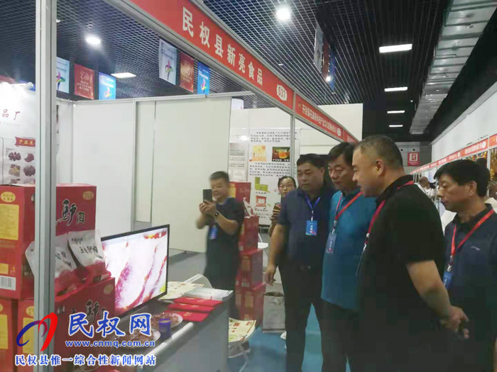 我縣組織參加第二屆中原文化旅游產(chǎn)業(yè)博覽會(huì) 我縣組織參加第二屆中原文化旅游產(chǎn)業(yè)博覽會(huì)
