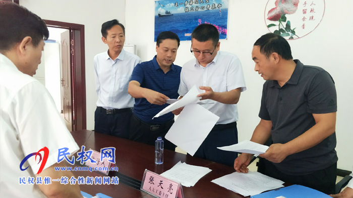 全省“防風(fēng)險、除隱患、保穩(wěn)定、迎大慶”集中指導(dǎo)組到我縣調(diào)研