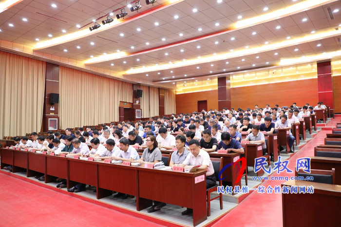 全縣紀檢監(jiān)察派駐監(jiān)督全覆蓋工作會議召開 全縣紀檢監(jiān)察派駐監(jiān)督全覆蓋工作會議召開