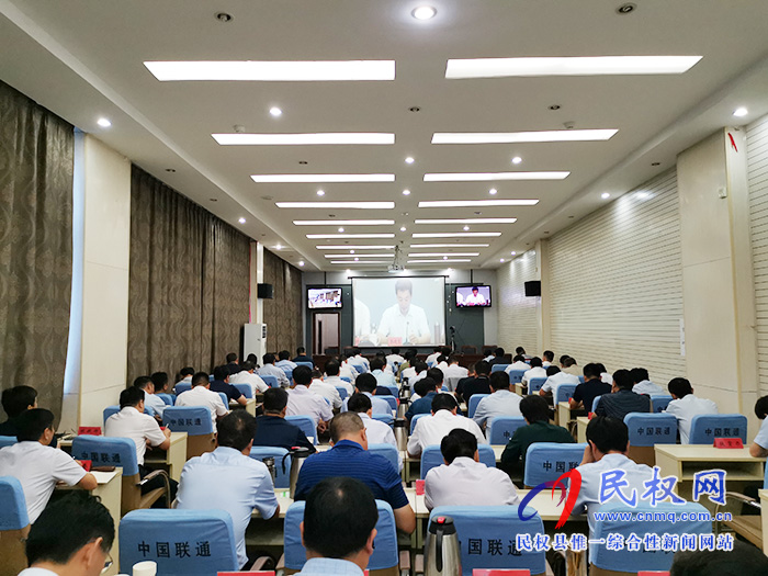 全市“不忘初心、牢記使命”主題教育工作部署電視電話會(huì)召開