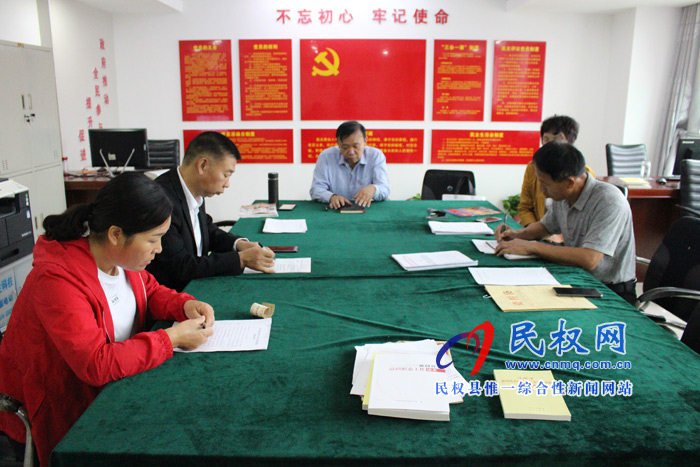 縣科協(xié)傳達(dá)我縣“不忘初心、牢記使命” 主題教育工作專題會議精神