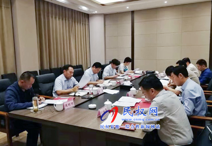縣委常委會(huì)召開(kāi)會(huì)議研究部署我縣“不忘初心、牢記使命”主題教育等工作