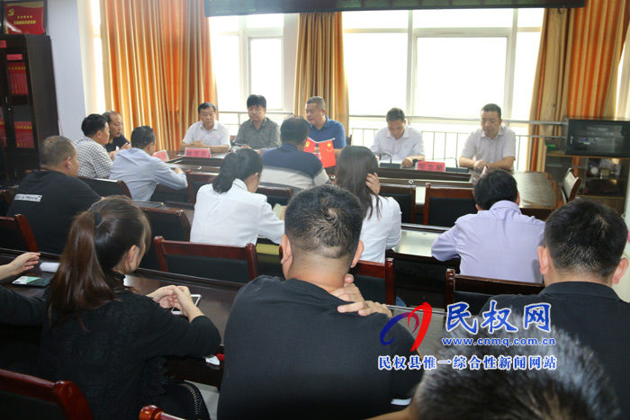 縣民政局傳達貫徹全縣“不忘初心、牢記使命”主題教育部署會議精神