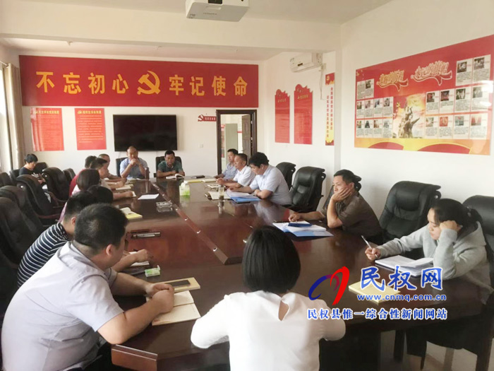 縣司法局召開“不忘初心，牢記使命”主題教育動員部署會