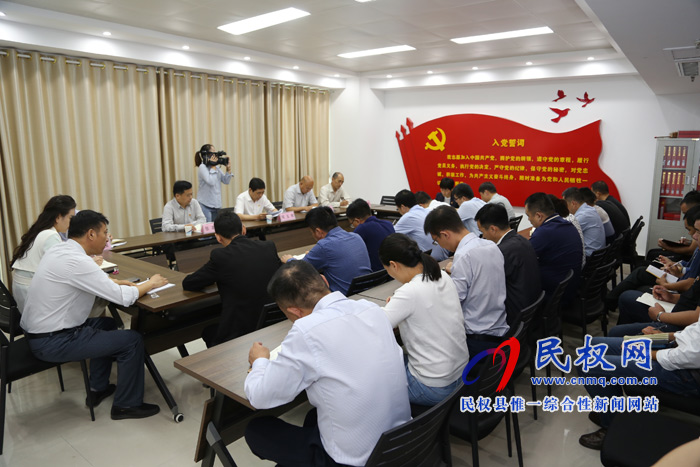 縣委組織部召開“不忘初心、牢記使命”主題教育部署會議
